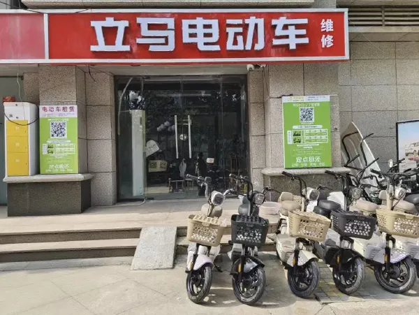 济南恒大名都网点