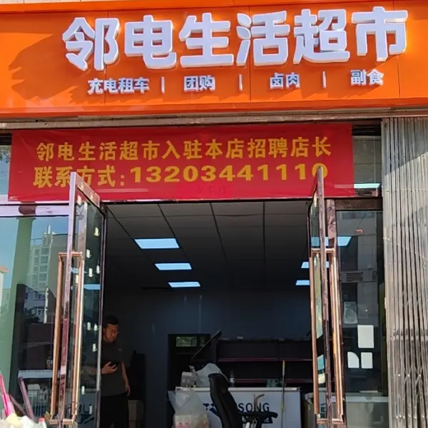 上东庭院二期商铺 B11 室