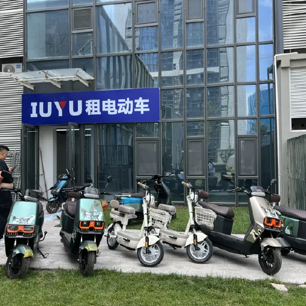 IUYU 租电动车（恒大御澜国际店）