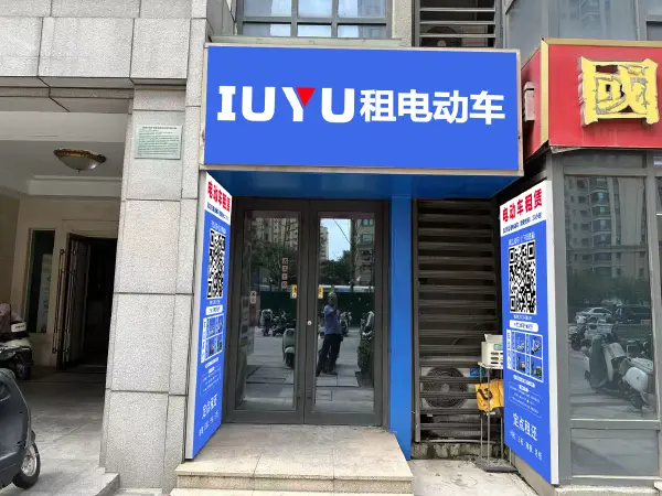 王舍人地铁 D 口网点