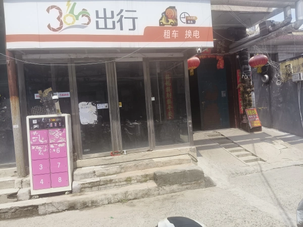 山西大学东山校区网点